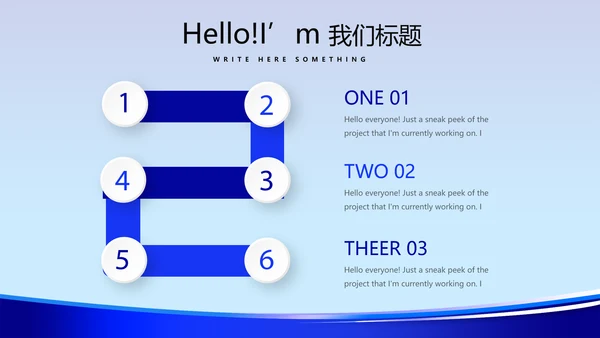 蓝色大气公安警察动态PPT