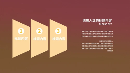 褐色中国风敦煌中国文化PPT模板