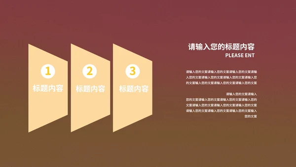 褐色中国风敦煌中国文化PPT模板