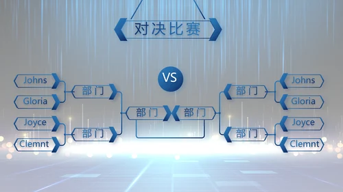 蓝色签约仪式启动大会战略合作策划PPT模板