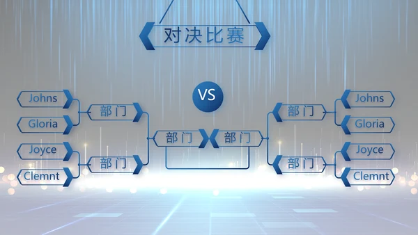 蓝色签约仪式启动大会战略合作策划PPT模板