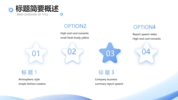 蓝色大气终工作总结商务PPT