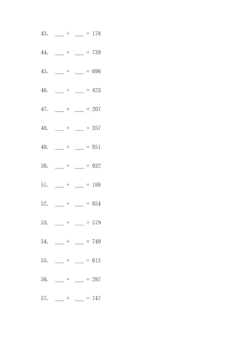 数学三位数竖式进位填空题