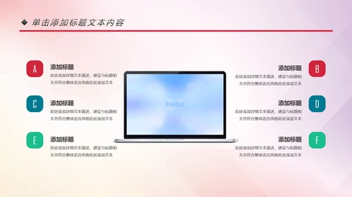 多彩青春正能量共青团团委工作汇报PPT模板