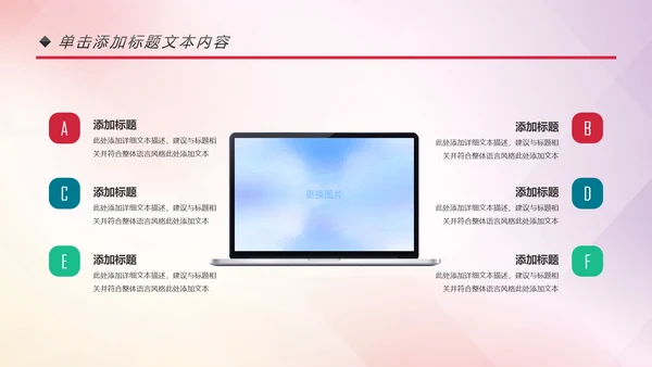 多彩青春正能量共青团团委工作汇报PPT模板
