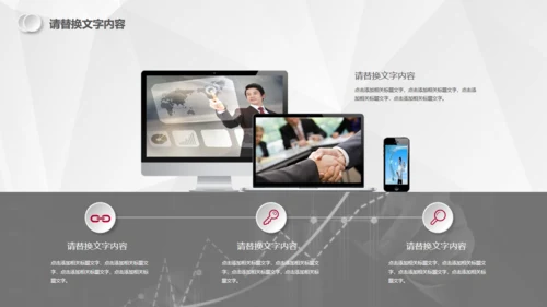 红色微立体汇报总结通用PPT模板