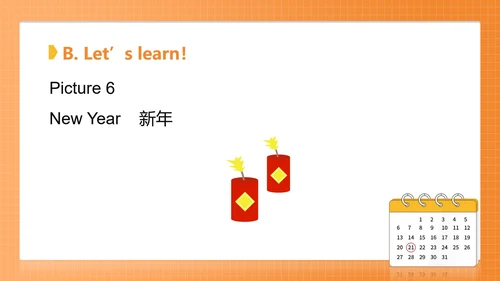 橙色渐变二年级英语《Holidays》课件PPT模板