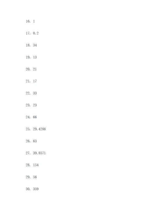 数学小数点除法竖式计算题