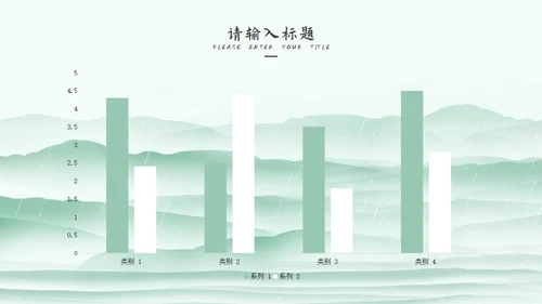 绿色清明时节节日PPT模板