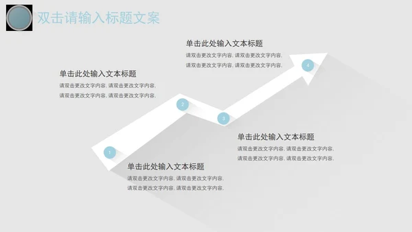 蓝色灰底几何形状微立体企业介绍PPT模板