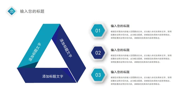 蓝色简约风医疗报告PPT模板