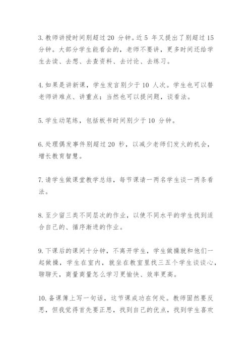 生本教育论文：从“纤夫”到“牧者”.docx