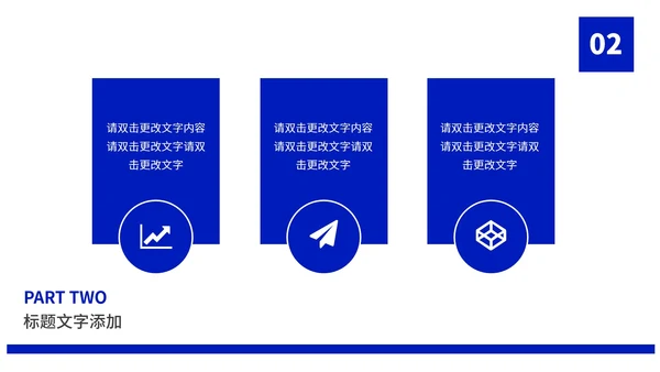 蓝色商务风扬帆起航工作总结PPT模板