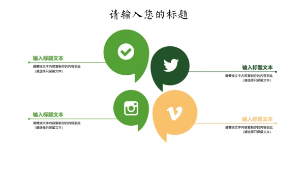 龙舟端午节活动策划通用PPT模板