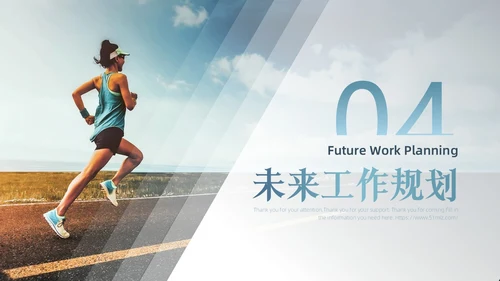 蓝色励志大气简约渐变努力拼搏工作总结通用PPT模