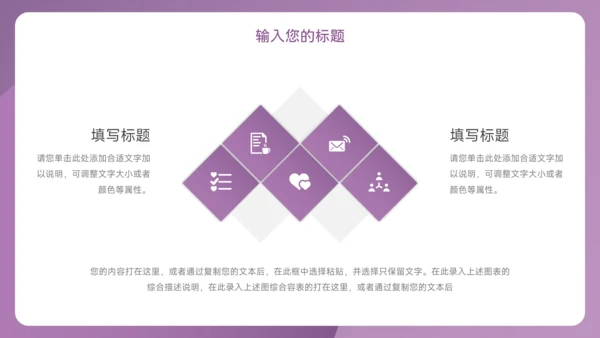 紫色渐变行政工作汇报PPT模板