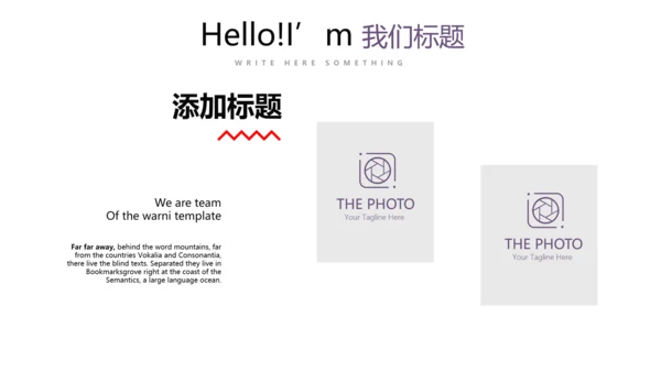 奔跑吧个人成长感悟商务通用动态PPT