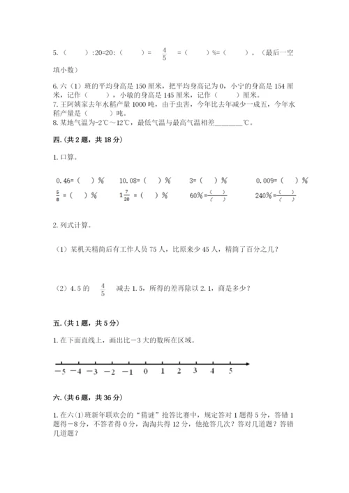 山东省济南市外国语学校小升初数学试卷ab卷.docx