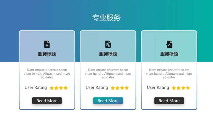现代创意医学报告医院宣传医疗PPT模板