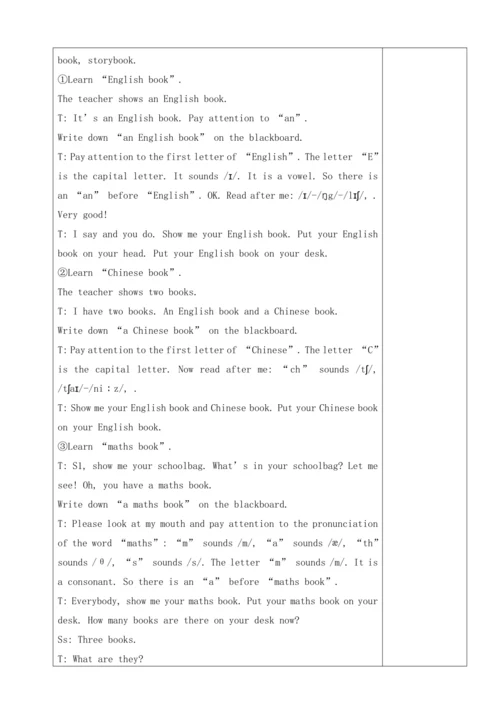 Unit 2 My schoolbag Part A Let's learn& Let's do单元