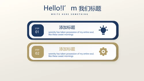 高档尊贵银行金融投资理财行业通用PPT动态模板