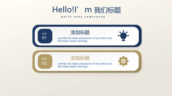 高档尊贵银行金融投资理财行业通用PPT动态模板