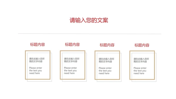 白色简约风总结汇报PPT模板