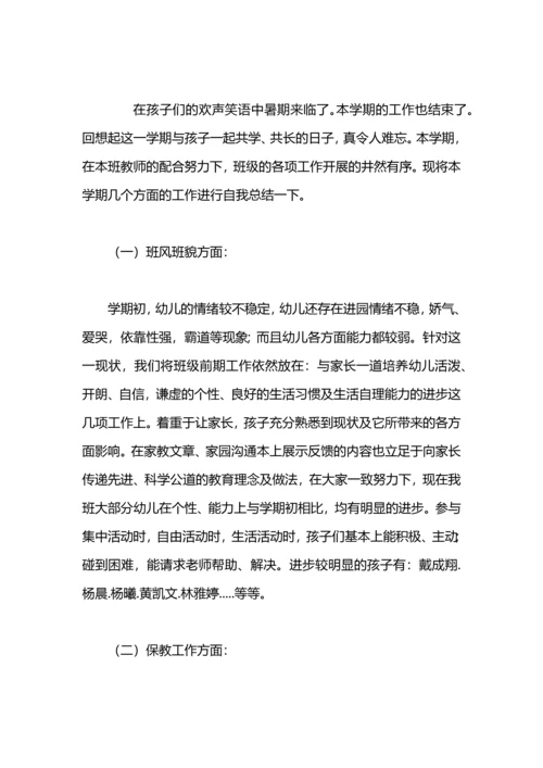 语文老师个人工作自我总结.docx