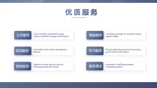 蓝色稳重大气警务民警风格工作总结动态PPT