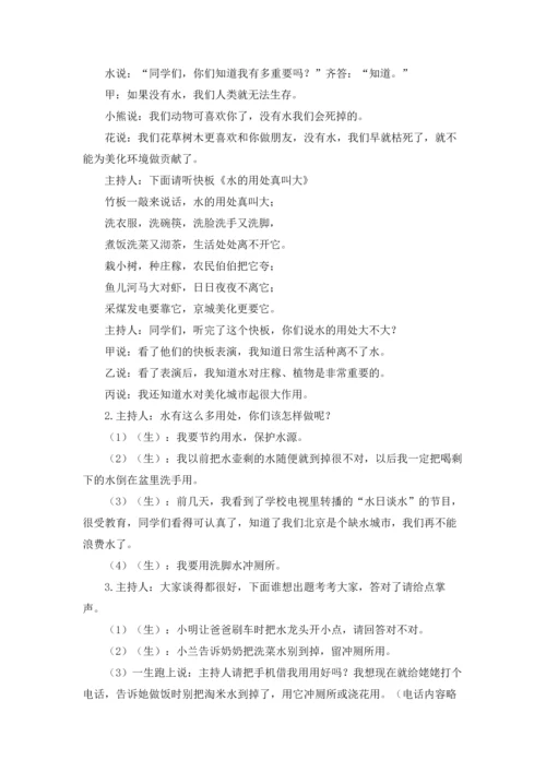 移动互联网下广电新媒体平台的运营分析.docx