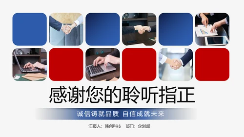 欧美大气公司简介企业宣传公司推广产品介绍PPT
