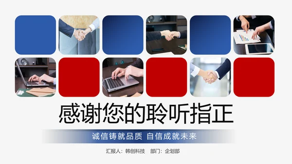 欧美大气公司简介企业宣传公司推广产品介绍PPT