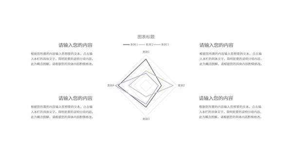 灰色扁平风都市市场营销策划方案PPT模板