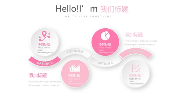 粉色医院护理病人康复动态PPT