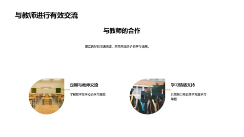 解析学习难关