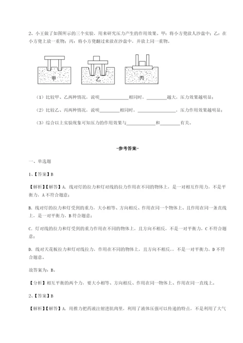 滚动提升练习广西钦州市第一中学物理八年级下册期末考试专项训练试卷（解析版）.docx