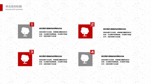 学生背影五四青年节通用PPT模板