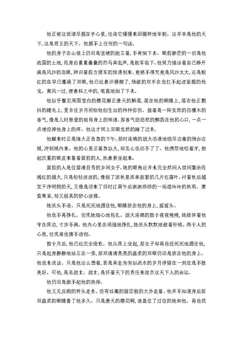 有关高中春节作文集合5篇