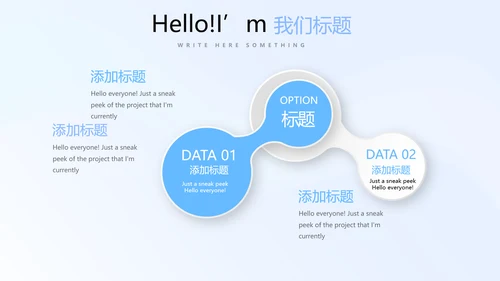 教育行业开题报告毕业答辩动态PPT模板