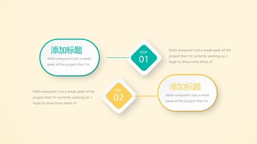 金融保险行业保险公司动态PPT模板
