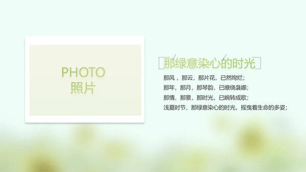 致青春毕业季大学毕业纪念册电子相册动态PPT