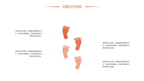 时尚清新孕妇护理孕妇健康母婴宝贝孕妇手册PPT模板