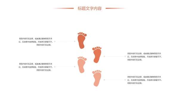 时尚清新孕妇护理孕妇健康母婴宝贝孕妇手册PPT模板