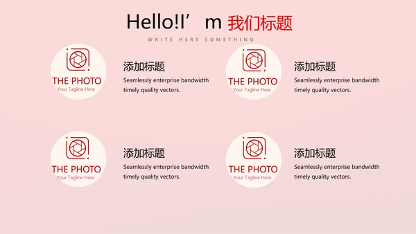 不忘初心砥砺前行党政通用PPT动态模板