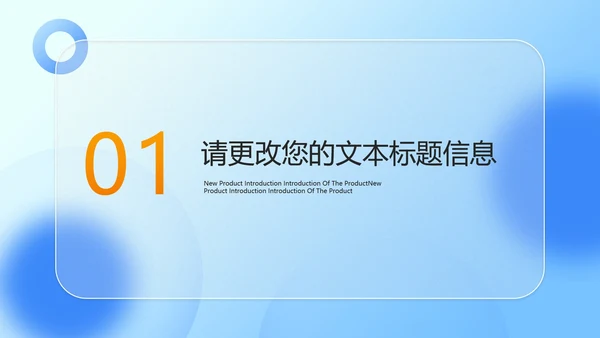 商务职场年度工作总结汇报PPT模板