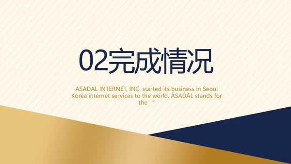 高端酒店防疫隔离工作总结汇报动态PPT模板