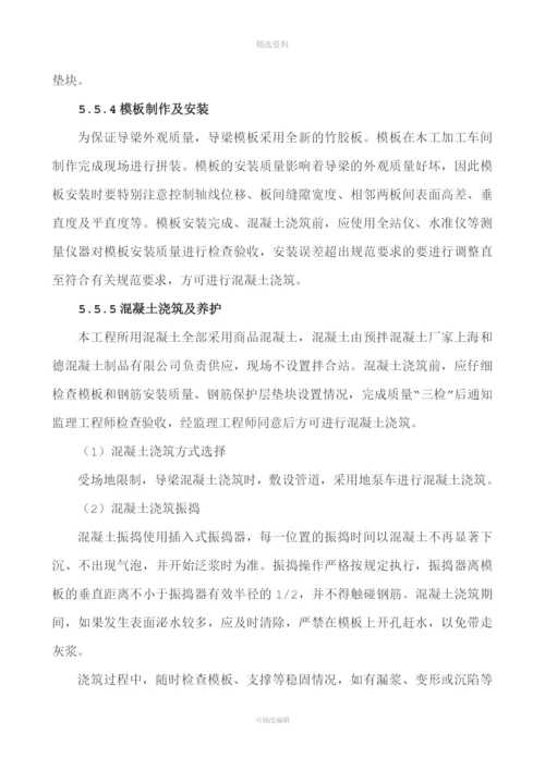 老水闸南侧钢板桩加固改造段专项施工方案20170602(陆上施工).docx