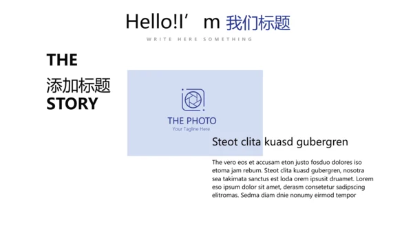 法律顾问年年终总结动态PPT