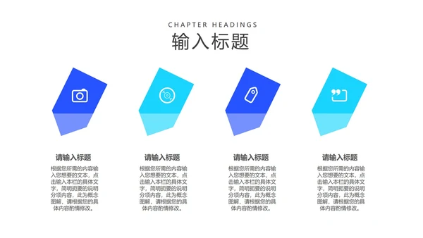 商务科技风蓝色数据汇报总结PPT模板