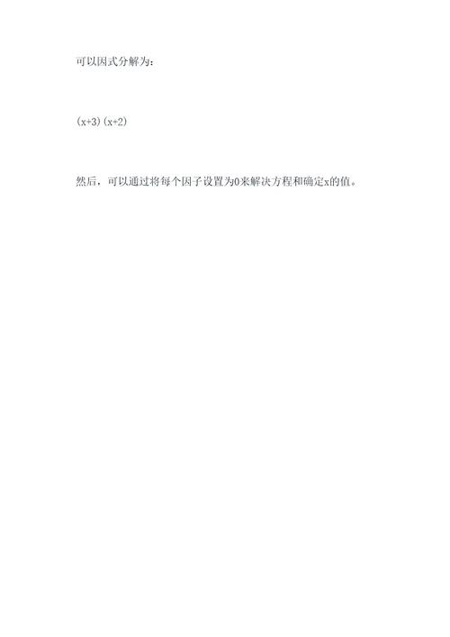 初中代数式知识点